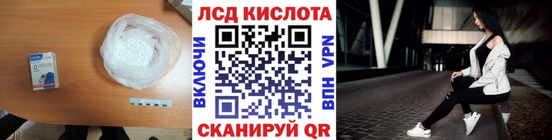 Купить  Красавино  LSD-25 экстази ecstasy 