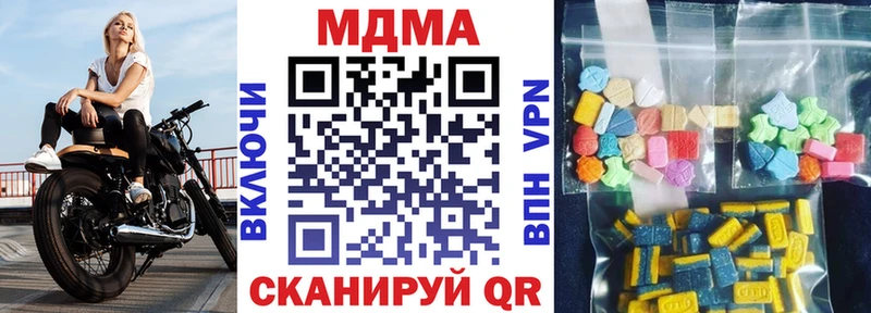 Купить где  Красавино  МДМА Molly 