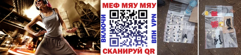 Купить закладки  Красавино  Меф кристаллы 
