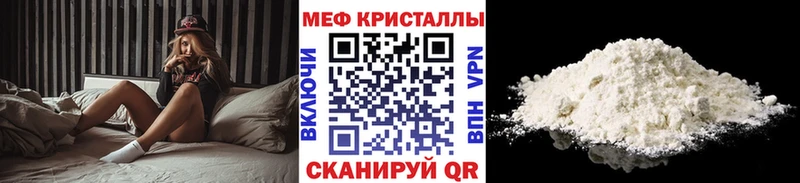 Меф мука Красавино