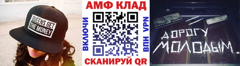 Метамфетамин винт  Купить где  Красавино 
