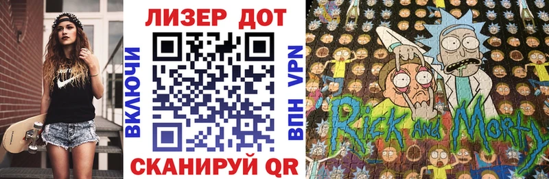 Купить где  Красавино  Марки N-bome 1500мкг 