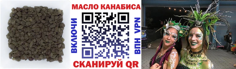 Купить где  Красавино  ТГК вейп с тгк 