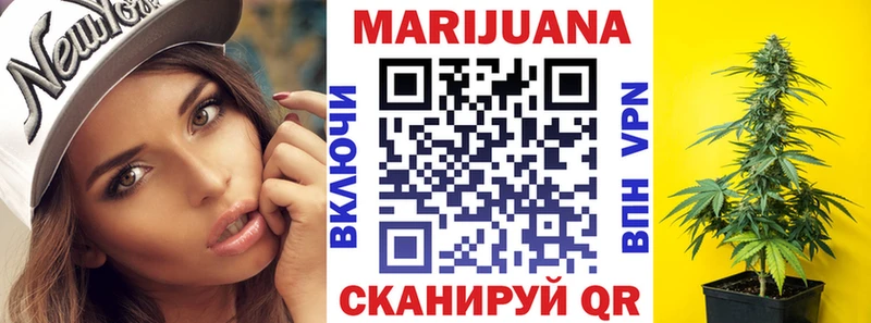 Каннабис тримм  Купить  Красавино 